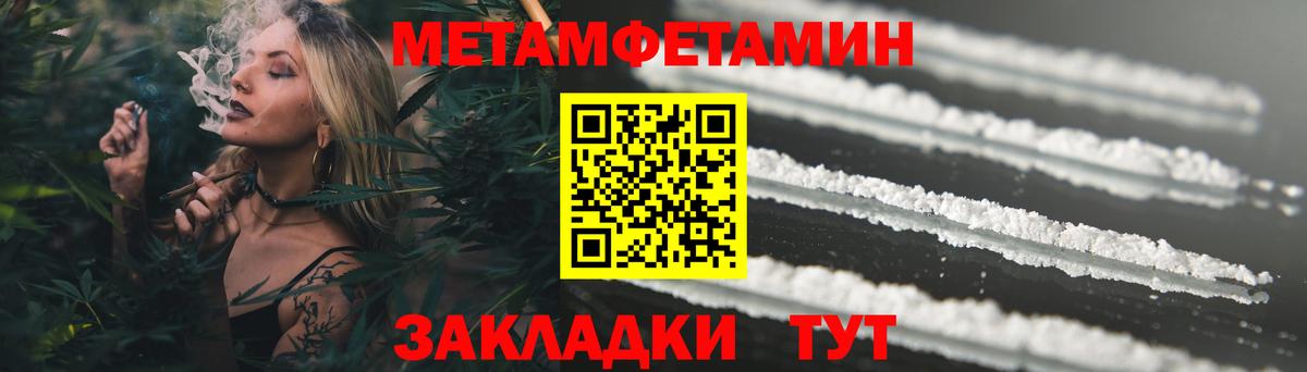 Amphetamine 97%  Вход с VPN  Югорск 