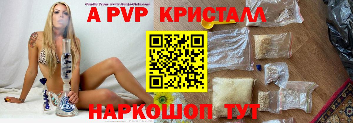 Alfa_PVP крисы CK Югорск