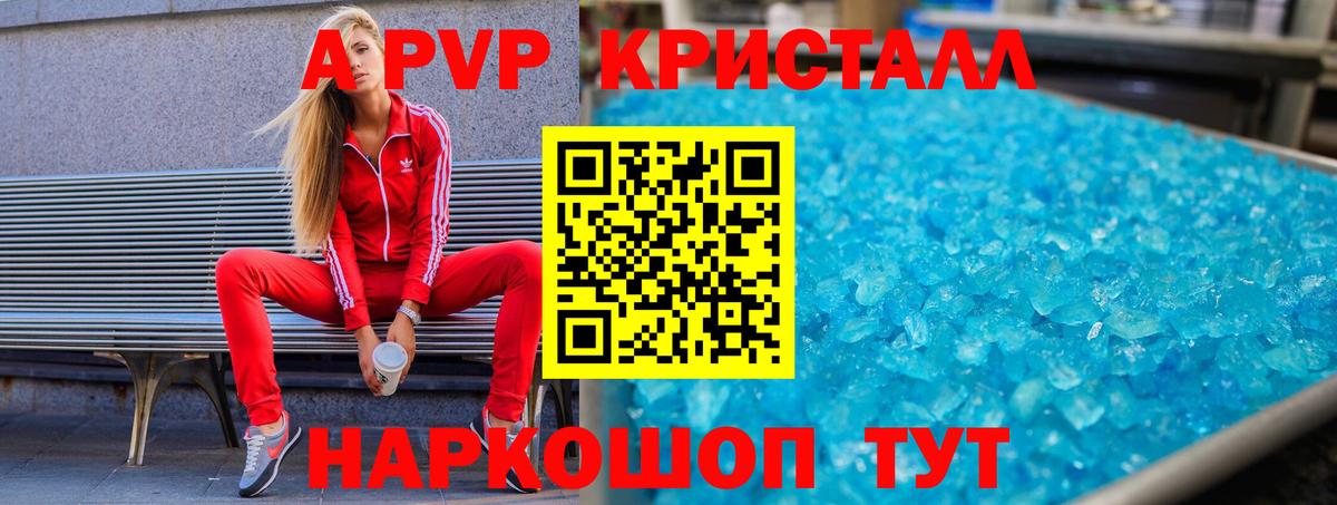 БУТИРАТ Югорск