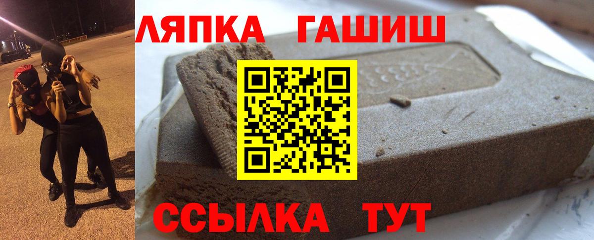 Гашиш  ГАШ Cannabis  Вход с VPN  Гашиш гашик  Югорск 
