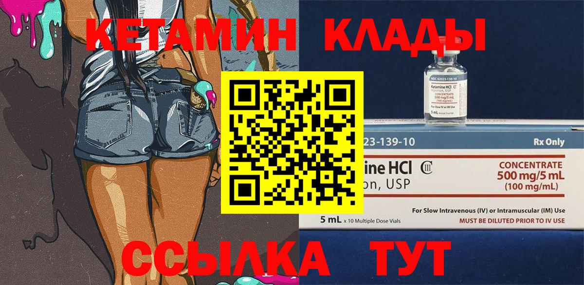 Югорск  КЕТАМИН VHQ  МЕГА ссылки  Вход с VPN 