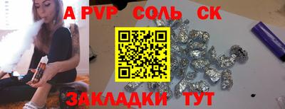 прущие крисы Кинель