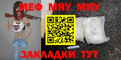 винт Кимры