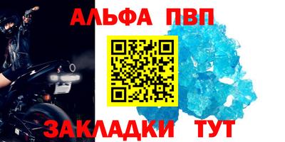 прущие крисы Кинель