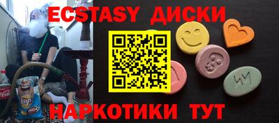 мефедрон Кингисепп