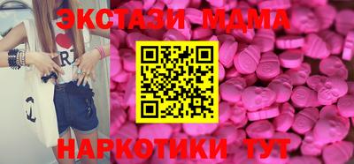 мефедрон Кингисепп