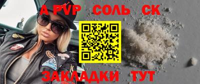 прущие крисы Кинель