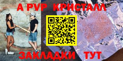 винт Кимры