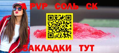 прущие крисы Кинель
