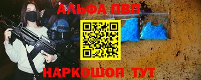 мефедрон Кингисепп