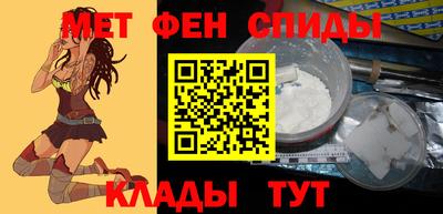 мефедрон Кингисепп