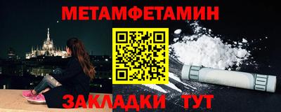 мефедрон Кингисепп