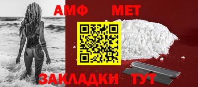 мефедрон Кингисепп