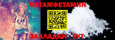 мефедрон Кингисепп