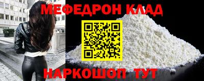 прущие крисы Кинель