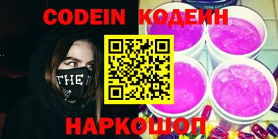 прущие крисы Кинель