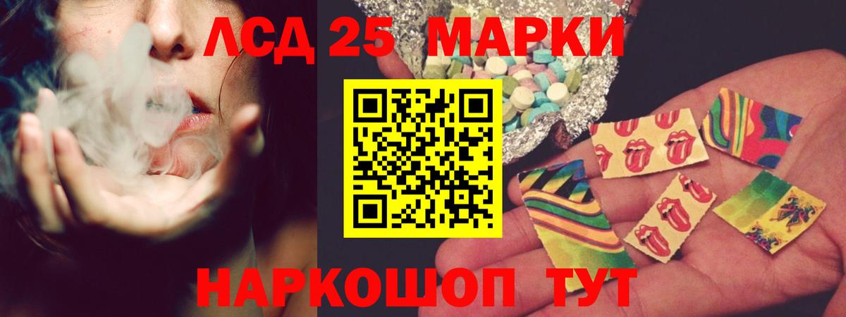 ГАШ  Югорск  КОКАИН  НБОМе  Мефедрон   ГАШ  Вход с VPN  Меф МЯУ МЯУ  Alpha PVP СК кристаллы  Конопля 