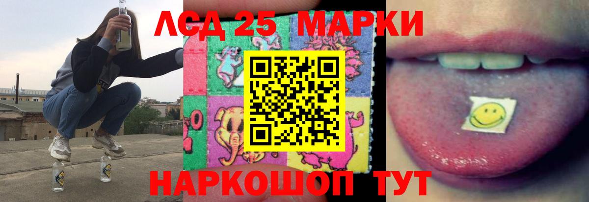 LSD-25 экстази ecstasy  LSD-25 экстази  Югорск  Лсд 25 экстази ecstasy  Вход с VPN 