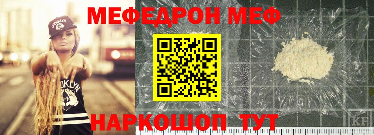МЕФ Югорск