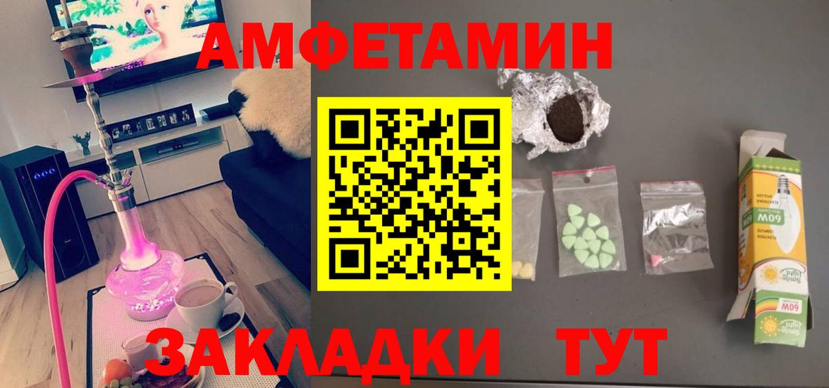 Метамфетамин винт  Метамфетамин винт  Метамфетамин  Югорск  Вход с VPN 