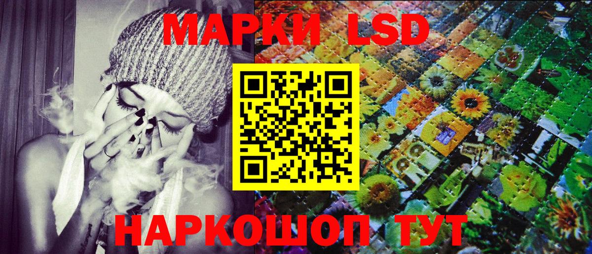 Марки N-bome  Марки N-bome 1,5мг  Марки N-bome 1,5мг  Вход с VPN  Югорск 